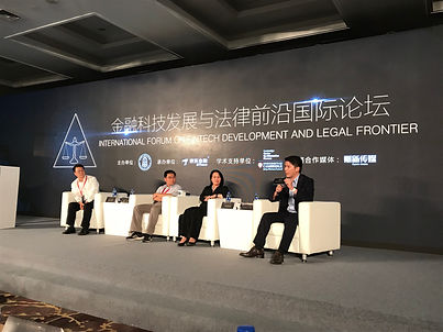 清華大學演講 北京 2017